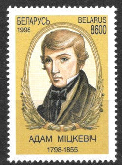 #241 Belarus - Adam Mickiewicz, Poet (MNH)
