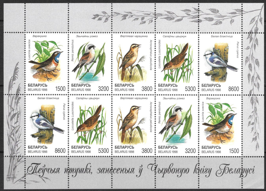 #247a Belarus - Songbirds M/S (MNH)