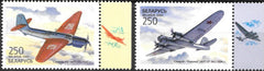 #383-384 Belarus - Sukhoi Airplane Type of 2000 (MNH)