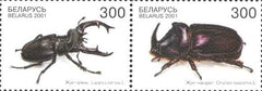 #385 Belarus - Beetles, Pair (MNH)