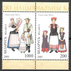 #391-392 Belarus - Native Costumes, Set of 2 (MNH)