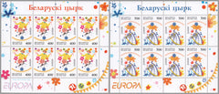 #433-434 Belarus - 2002 Europa: Circus, 2 M/S (MNH)