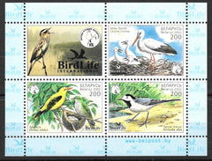 #449 Belarus - Bird Life International S/S (MNH)