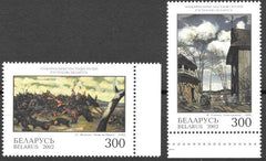 #455-456 Belarus - Paintings in National Art Museum (MNH)