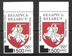 #55-56 Belarus - No. 15 Surcharged, Set of 2 (MNH)