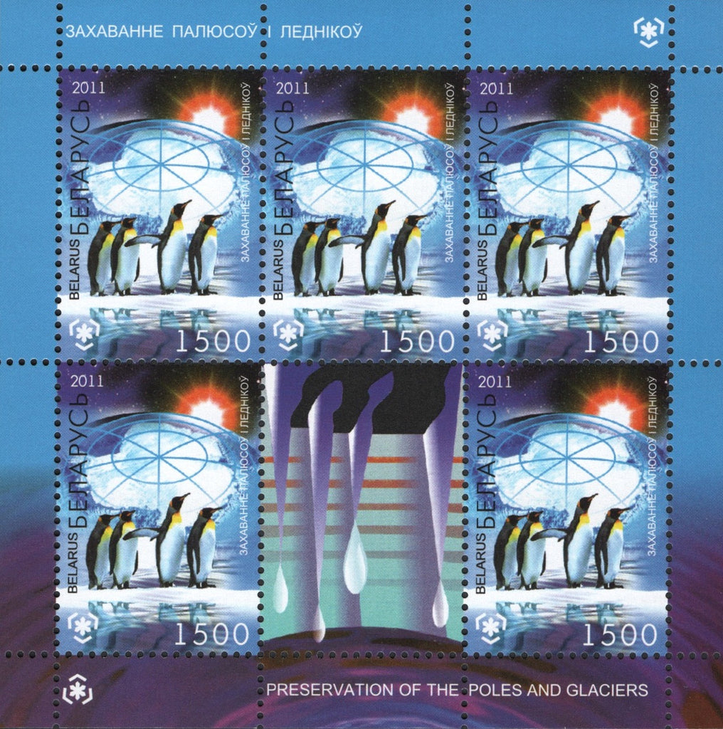 #760-761 Belarus - Preservation of Polar Regions and Glaciers, 2 M/S (MNH)