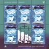 #760-761 Belarus - Preservation of Polar Regions and Glaciers, 2 M/S (MNH)