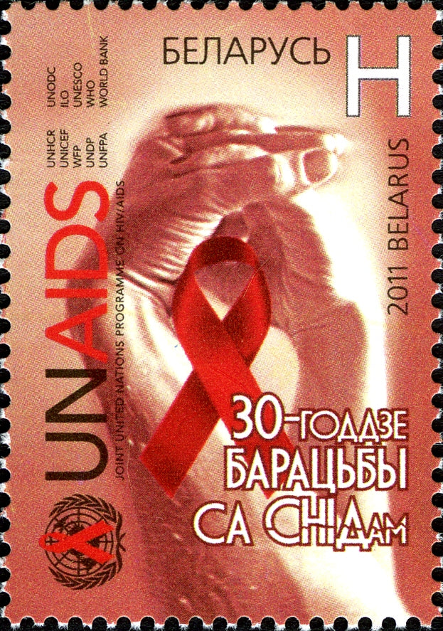 #769 Belarus - 2011 AIDS Prevention, 30th Anniv. (MNH)