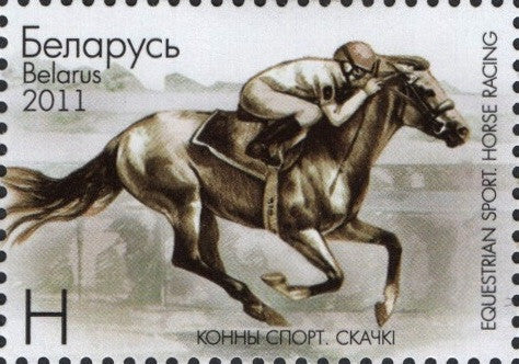 #775-777 Belarus - Equestrian Sports, Set of 3 (MNH)