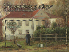 #853 Belarus - Belarusian Landscape - Drecheluki Country Estate S/S (MNH)