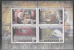 #423 Bosnia (Muslim) - Handicrafts M/S (MNH)