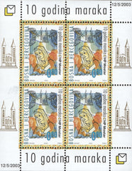 #101 Bosnia (Croat) - Post Office of the Croat Admin., 10th Anniv. M/S (MNH)