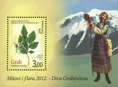 #269 Bosnia (Croat) - Carpinus Betulus S/S (MNH)