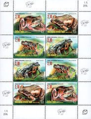 #342 Bosnia (Croat) - Fauna: Frogs M/S (MNH)