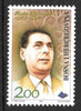 #286-287 Bosnia (Muslim) - Famous Men (MNH)