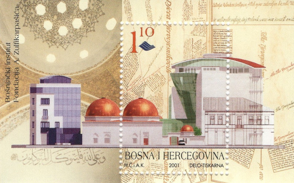#388 Bosnia (Muslim) - Bosnia Institute, Sarajevo S/S (MNH)