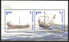 #418 Bosnia (Muslim) - Ships S/S (MNH)