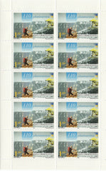 #421 Bosnia (Muslim) - Mountaineering, Cent. M/S (MNH)