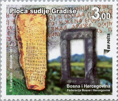 #757 Bosnia (Muslim) - Carved Tablet and Arch Found Near Zenica (MNH)