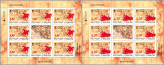 Bosnia (Serb) - 2020 Europa: Ancient Postal Routes, 2 M/S (MNH)