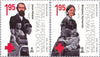Bosnia (Serb) - 2020 Famous People: Jovan Masin and Florence Nightingale, Set of 2 (MNH)