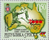 #118-121 Bosnia (Serb) - 2000 Summer Olympics, Sydney (MNH)