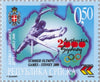 #118-121 Bosnia (Serb) - 2000 Summer Olympics, Sydney (MNH)