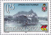 #142-143 Bosnia (Serb) - Kostajnica, Srbinje (MNH)
