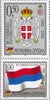 #161-162 Bosnia (Serb) - Serb Administration, 10th Anniv. (MNH)
