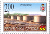 #168-169 Bosnia (Serb) - Serbian Sarajevo, Serbian Brod (MNH)