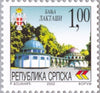 #176-181 Bosnia (Serb) - Resorts (MNH)