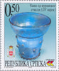 #182-185 Bosnia (Serb) - Artifacts (MNH)