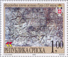 #182-185 Bosnia (Serb) - Artifacts (MNH)