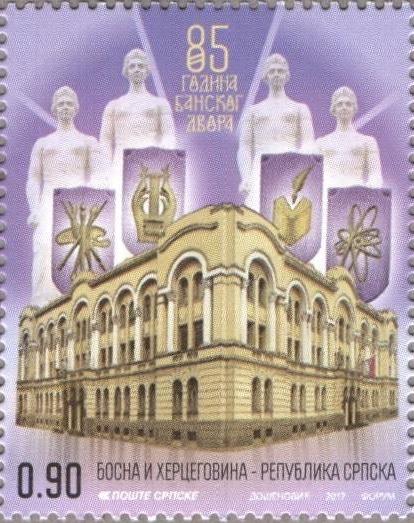 #583 Bosnia (Serb) - Banski Dvor Culture Center, 85th Anniv. (MNH)