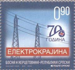 #566 Bosnia (Serb) - Elektrokrajina, 70th Anniv. (MNH)