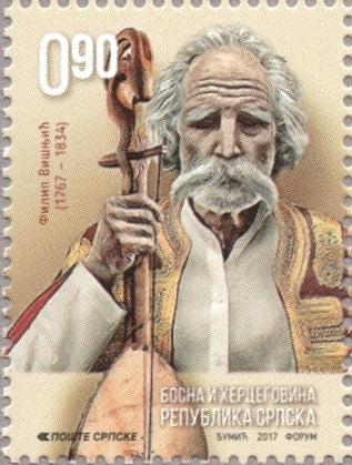#572 Bosnia (Serb) - Filip Visnjic, Poet and Musician (MNH)