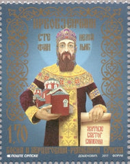 #560 Bosnia (Serb) - Coronation of King Stefan Nemanjic (MNH)