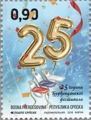 #593 Bosnia (Serb) - Djurdjevdan (St. George's Day) Festival, 25th Anniv. (MNH)