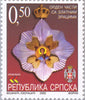 #206-207 Bosnia (Serb) - Orders (MNH)