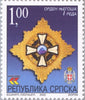 #206-207 Bosnia (Serb) - Orders (MNH)