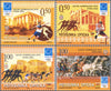 #228-231 Bosnia (Serb) - 2004 Summer Olympics, Athens (MNH)