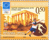 #228-231 Bosnia (Serb) - 2004 Summer Olympics, Athens (MNH)