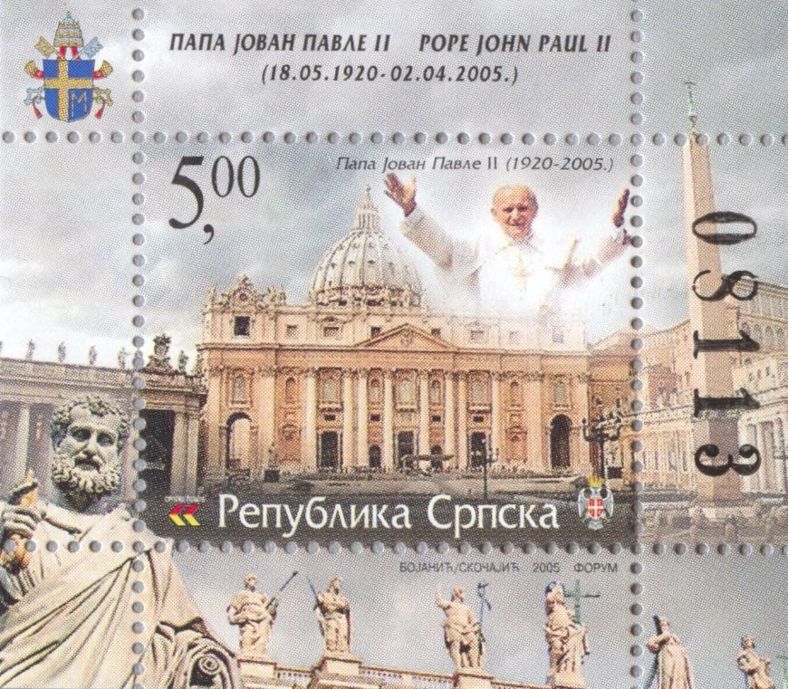 #252 Bosnia (Serb) -  Pope John Paul II S/S (MNH)