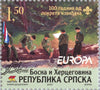 #293-294 Bosnia (Serb) - 2007 Europa: Scouting, Cent., Set of 2 (MNH)