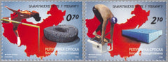 #338-339 Bosnia (Serb) - 2008 Summer Olympics, Beijing (MNH)