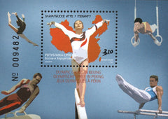 #340 Bosnia (Serb) - 2008 Summer Olympics, Beijing S/S (MNH)