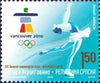 #383-384 Bosnia (Serb) - 2010 Winter Olympics, Vancouver (MNH)