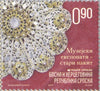 #411-412 Bosnia (Serb) - Women's Beaded Headdresses (MNH)