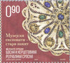 #411-412 Bosnia (Serb) - Women's Beaded Headdresses (MNH)