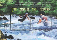 #424 Bosnia (Serb) - European Kayak and Canoe Championships, Banja Luka S/S (MNH)